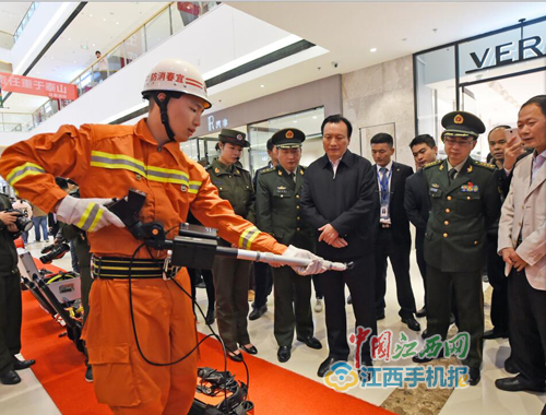 �˴���¡���e�еڶ�ʮ���á�119�����������ջ�ӆ��Ӄxʽ