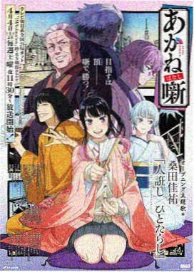 言叶之庭