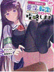 邻座的怪同学