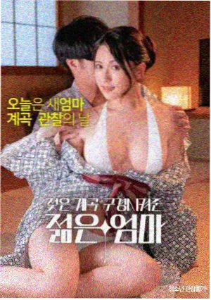 反贪风暴