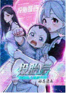 全职猎人